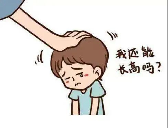 【圍觀】小孩老是長不高？這個春天要抓緊！(圖1)
