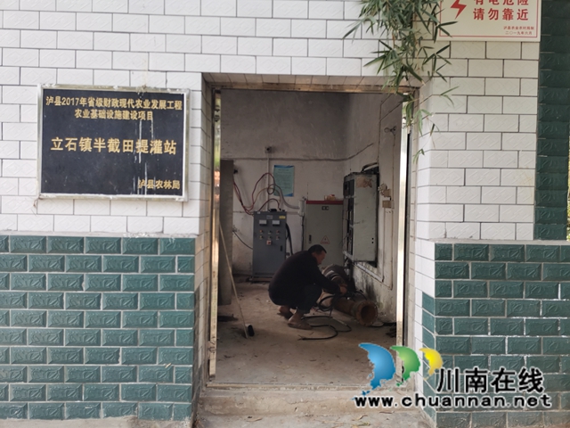 瀘縣檢修提灌設(shè)施保證春耕用水(圖6)