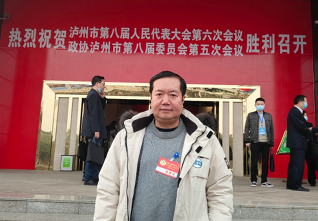 【瀘州“兩會”】這位政協(xié)委員有點“怪” 深耕專業(yè)熱心公益，他卻說他什么都沒做(圖1)
