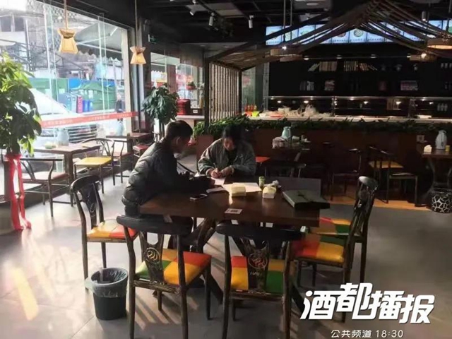 中華鱘88元/份？翠屏區(qū)一酒樓被立案調(diào)查！(圖2)