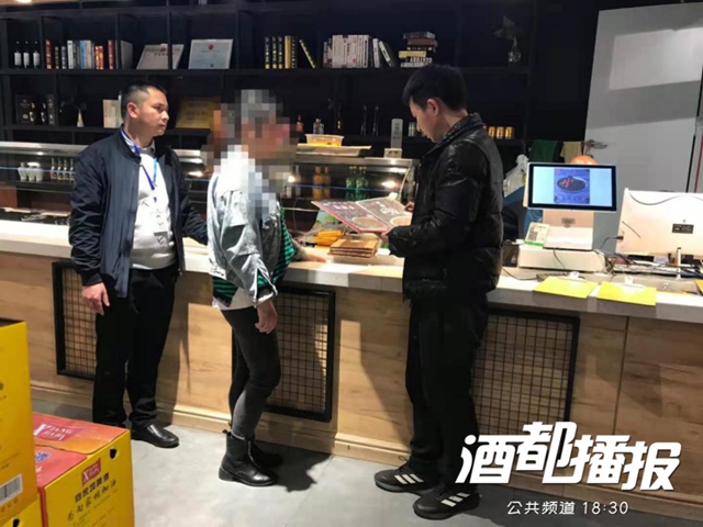 中華鱘88元/份？翠屏區(qū)一酒樓被立案調(diào)查！