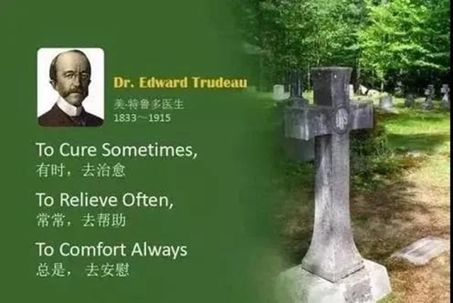 【關(guān)注】彌留之際，她要感謝誰？(圖6)