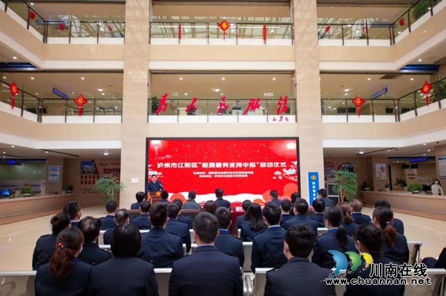全省首個(gè)區(qū)縣級(jí)“稅費(fèi)服務(wù)支持中心”實(shí)現(xiàn)實(shí)體化運(yùn)行