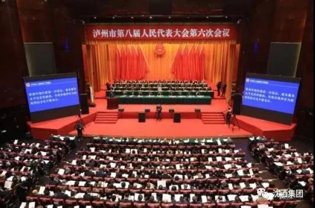 聚焦兩會丨瀘州市政協(xié)委員沈連積極建言獻(xiàn)策，成績斐然榮獲雙獎(圖1)