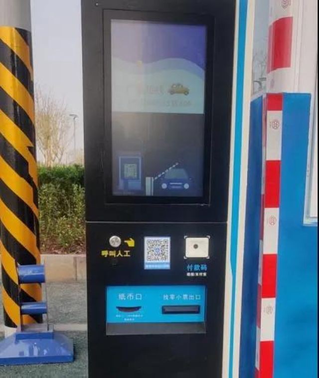 瀘州機場停車場開啟ETC“無感支付”新模式(圖2)