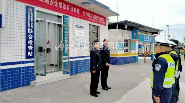 一個都不漏！內(nèi)江、榮昌警方在川渝交界處聯(lián)手查它