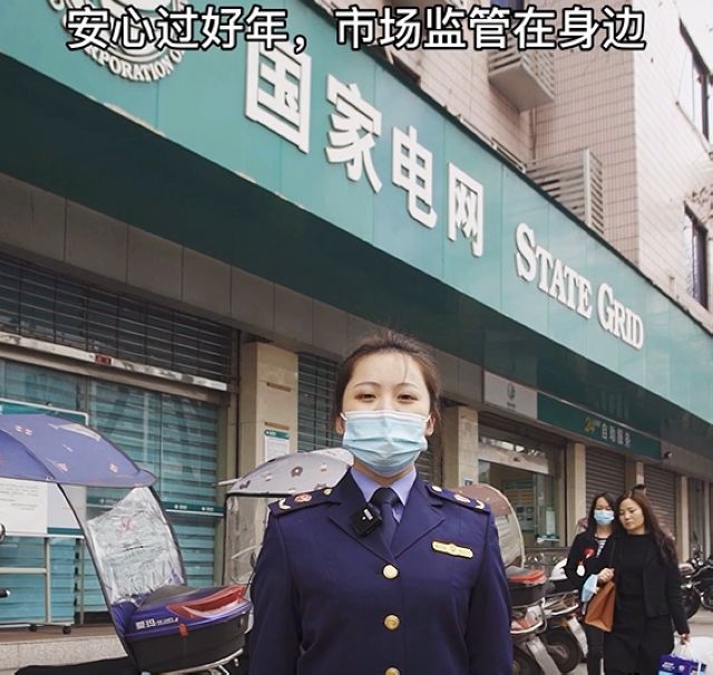 瀘州市場監(jiān)管：也許你被多收了電費！(圖2)