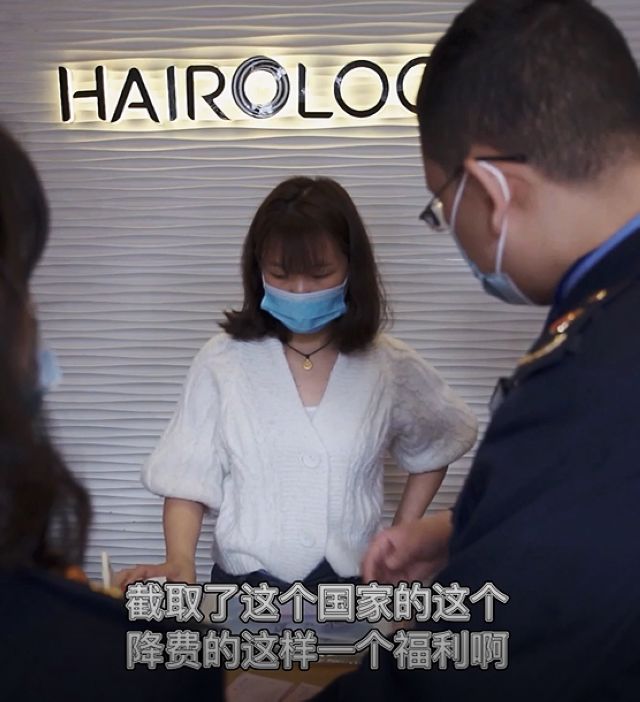 瀘州市場監(jiān)管：也許你被多收了電費！(圖5)