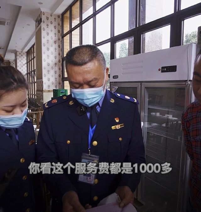 瀘州市場監(jiān)管：也許你被多收了電費！(圖6)
