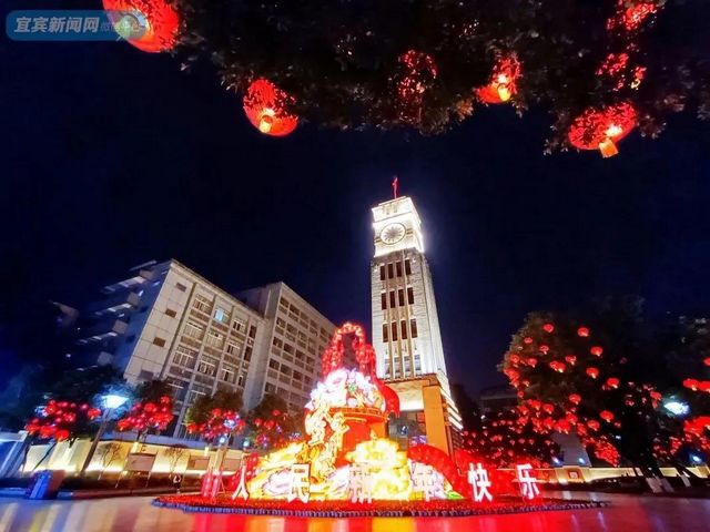 宜賓夜景憑實(shí)力“出圈”！“犇”赴下一片星辰大海......(圖6)