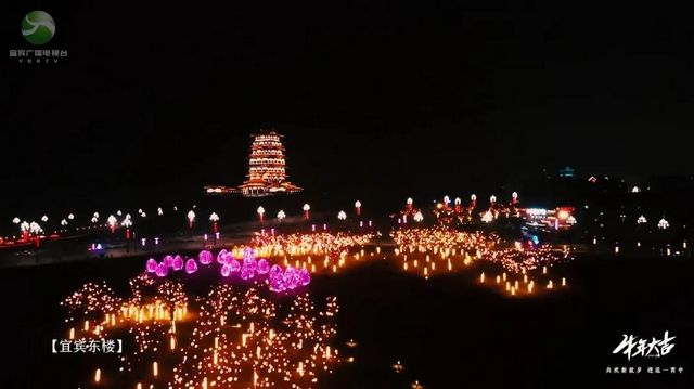 宜賓夜景憑實(shí)力“出圈”！“犇”赴下一片星辰大海......(圖11)