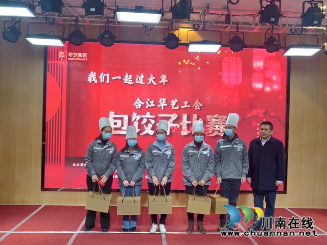 合江：我包餃子你來吃，我們一起過大年(圖5)