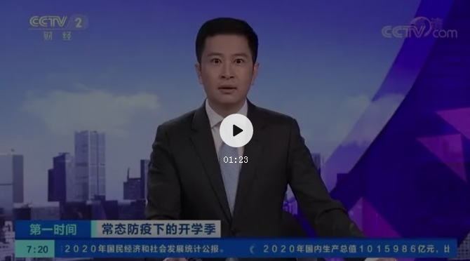 瀘州這項(xiàng)工作被新華社、央視關(guān)注報(bào)道(圖3)
