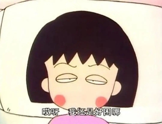 【擴(kuò)散】春天容易“犯春困”？當(dāng)心“中風(fēng)”！