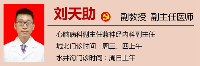 【擴散】春天容易“犯春困”？當心“中風”！(圖14)
