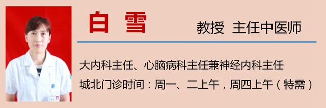 【擴散】春天容易“犯春困”？當心“中風”！(圖12)