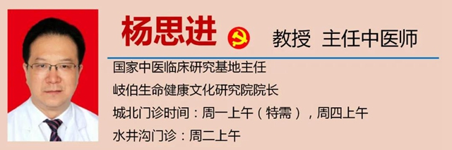【擴散】春天容易“犯春困”？當心“中風”！(圖11)