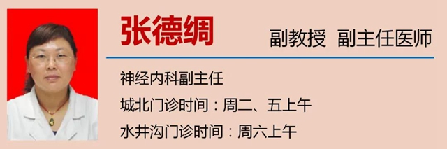 【擴散】春天容易“犯春困”？當心“中風”！(圖13)