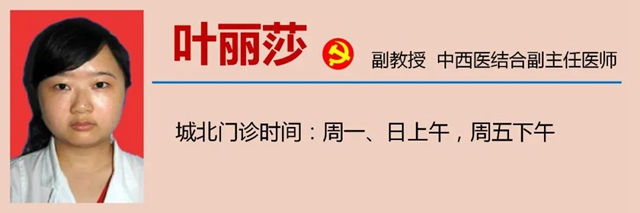 【擴散】春天容易“犯春困”？當心“中風”！(圖19)