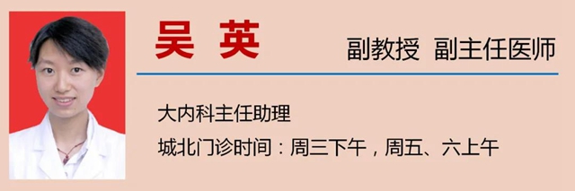 【擴散】春天容易“犯春困”？當心“中風”！(圖17)