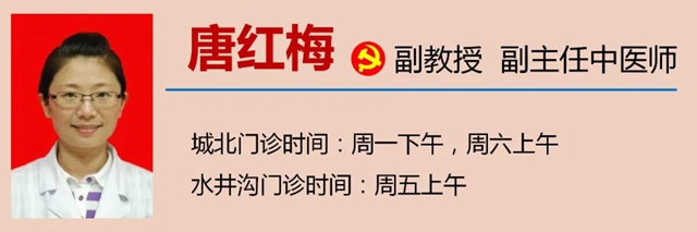 【擴散】春天容易“犯春困”？當心“中風”！(圖20)