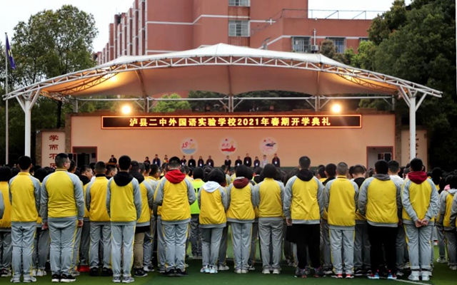 瀘二外開學(xué)季，這家民營(yíng)醫(yī)院這樣“蹭熱點(diǎn)”好嗎？(圖3)