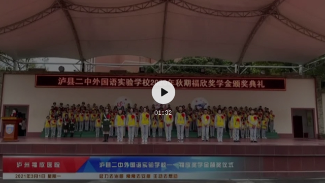 瀘二外開學(xué)季，這家民營(yíng)醫(yī)院這樣“蹭熱點(diǎn)”好嗎？(圖4)