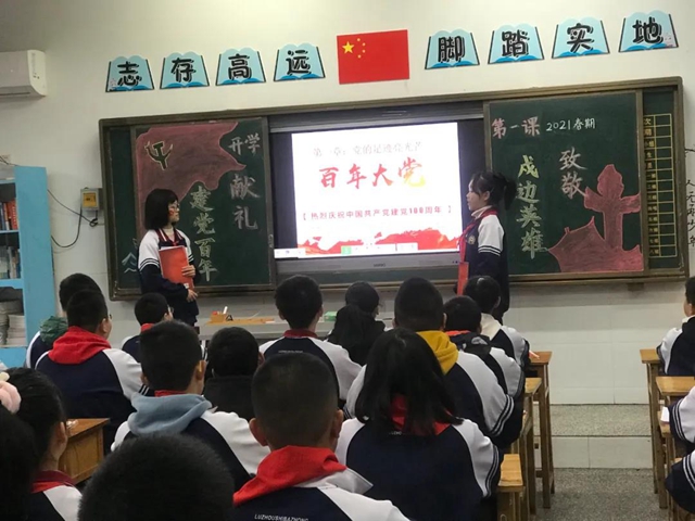 “話安全 敬英雄 學(xué)黨史 抒夢(mèng)想”，瀘州十八中別樣開(kāi)學(xué)第一課干貨滿滿(圖25)