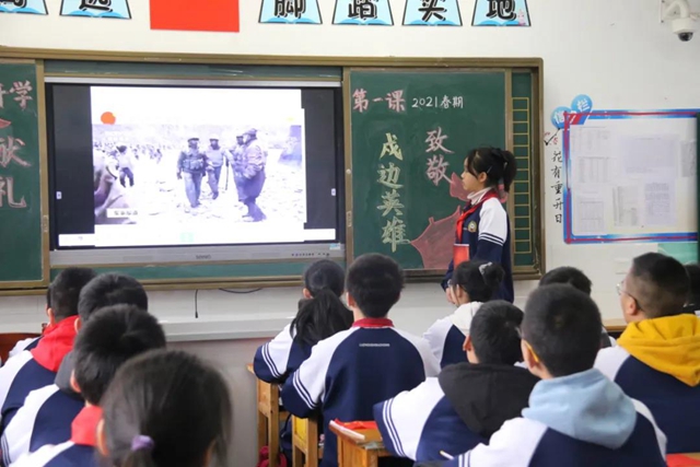 “話安全 敬英雄 學(xué)黨史 抒夢(mèng)想”，瀘州十八中別樣開(kāi)學(xué)第一課干貨滿滿(圖29)