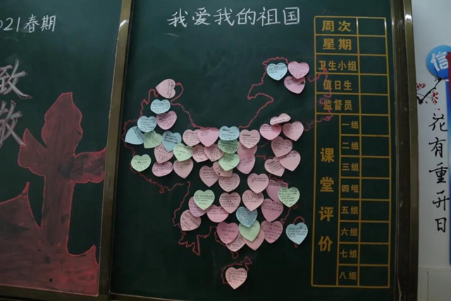 “話安全 敬英雄 學(xué)黨史 抒夢(mèng)想”，瀘州十八中別樣開(kāi)學(xué)第一課干貨滿滿(圖32)