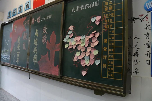 “話安全 敬英雄 學(xué)黨史 抒夢(mèng)想”，瀘州十八中別樣開(kāi)學(xué)第一課干貨滿滿(圖36)