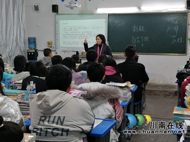 瀘州十二中原校長余占琴：“老校長”在山里的支教歲月(圖2)