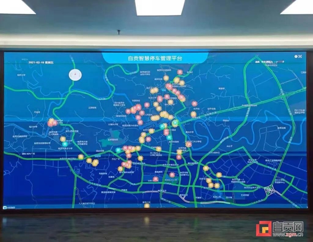 方便了！自貢今年計(jì)劃新增城區(qū)公共停車位1600個(gè)(圖4)