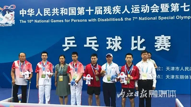 在全國(guó)運(yùn)動(dòng)會(huì)上斬獲3金1銀2銅，內(nèi)江8名殘疾人運(yùn)動(dòng)員獲省政府表彰！(圖3)