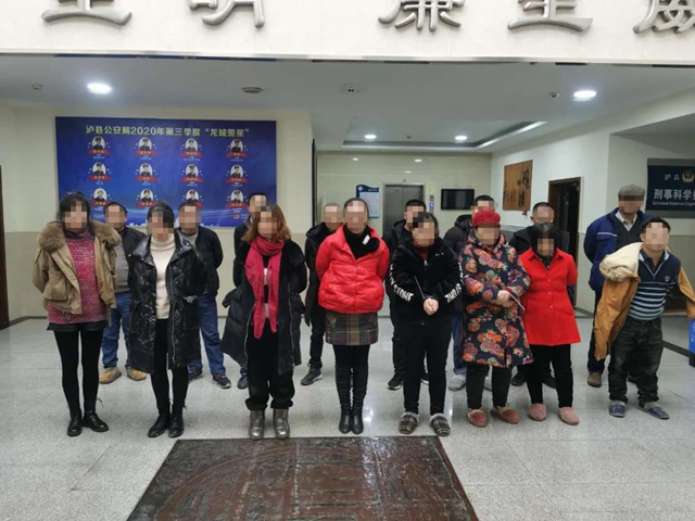 瀘縣警方搗毀深藏鄉(xiāng)村的流動賭場，抓獲涉賭人員18人，收繳賭資近5萬元