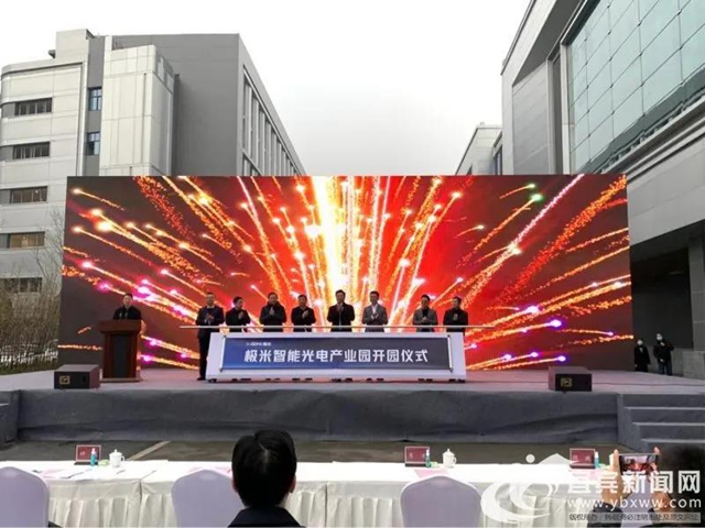 成宜合作效果顯現(xiàn)！極米科技掛牌上市首日 漲幅達296.33%(圖4)
