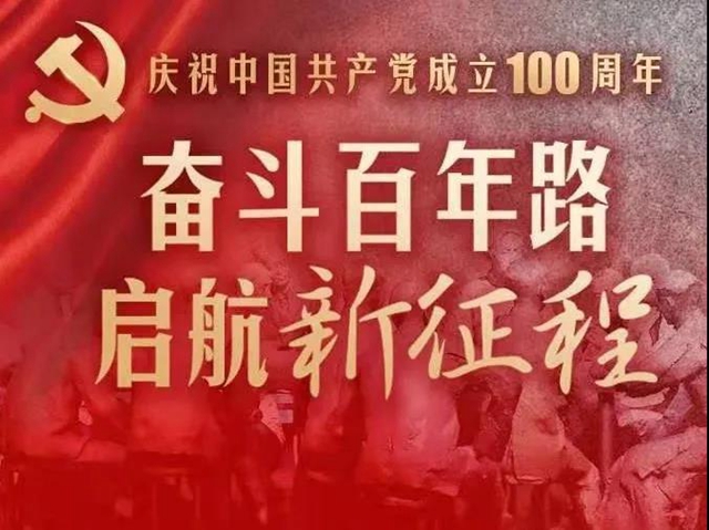 【紅色足跡】1958年，毛澤東視察內江，強調了這些——