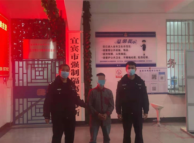 宜賓一男子酒后拿刀攔車，還刺傷了人！結(jié)果……(圖2)