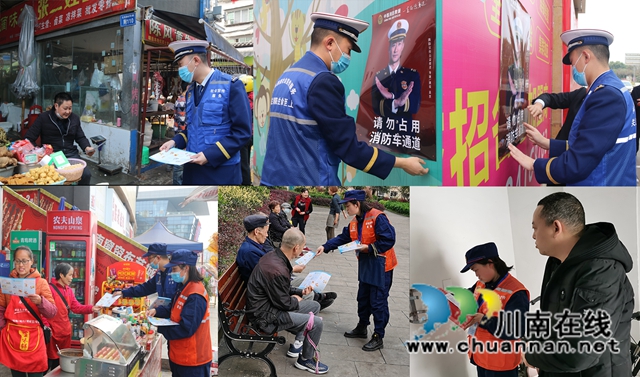 龍馬潭區(qū)消防救援大隊社會宣傳服務(wù)隊為消防安全加持“紅藍BUFF”(圖1)