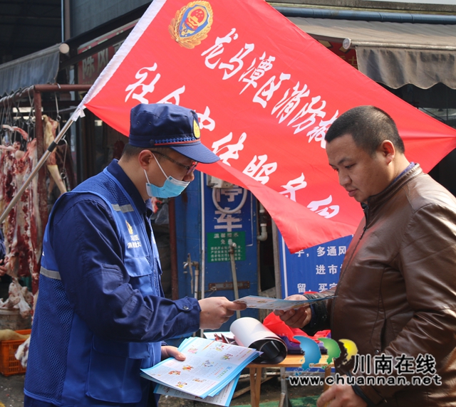 龍馬潭區(qū)消防救援大隊社會宣傳服務(wù)隊為消防安全加持“紅藍BUFF”(圖4)