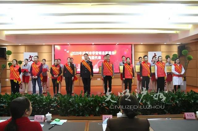 學(xué)雷鋒志愿服務(wù)月啟動儀式舉行 | 今年瀘州將重點實施35項志愿服務(wù)項目(圖3)