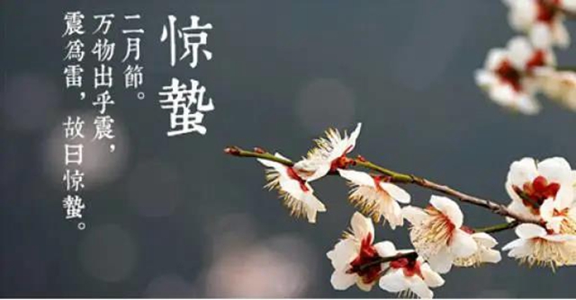 【警惕】今天開始，養(yǎng)生要注意預(yù)防這五類疾??！(圖2)