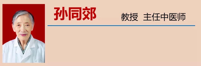 【警惕】今天開始，養(yǎng)生要注意預(yù)防這五類疾病！(圖8)