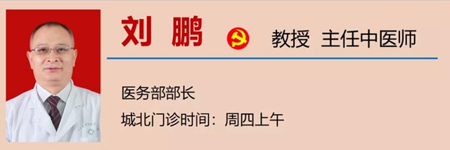 【警惕】今天開始，養(yǎng)生要注意預(yù)防這五類疾??！(圖12)