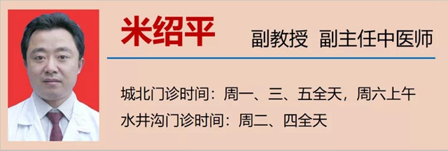 【警惕】今天開始，養(yǎng)生要注意預(yù)防這五類疾??！(圖14)