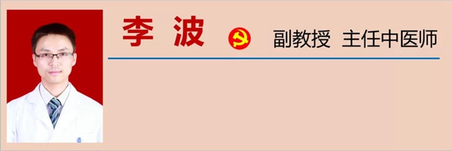 【警惕】今天開始，養(yǎng)生要注意預(yù)防這五類疾??！(圖18)