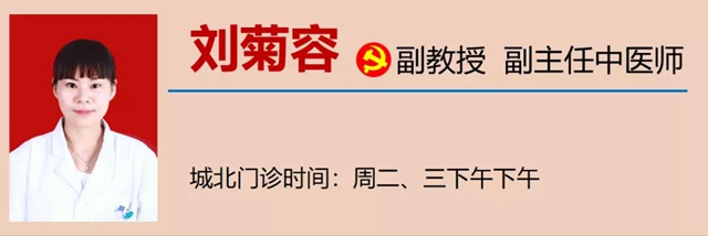 【警惕】今天開始，養(yǎng)生要注意預(yù)防這五類疾病！(圖17)