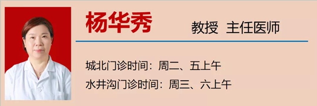 【警惕】今天開始，養(yǎng)生要注意預(yù)防這五類疾??！(圖9)