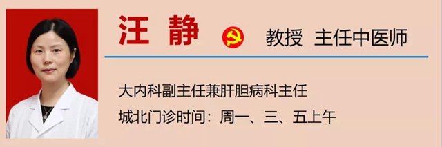 【警惕】今天開始，養(yǎng)生要注意預(yù)防這五類疾病！(圖11)