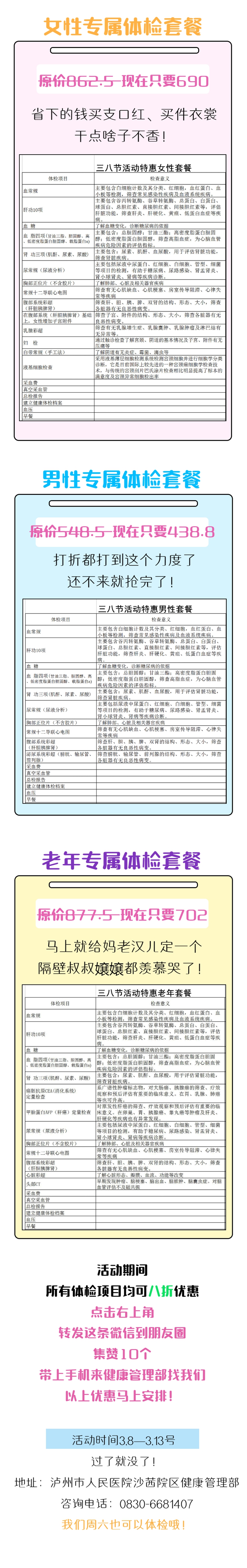 我，30多歲，差點(diǎn)讓癌癥帶走！(圖3)